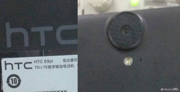 HTC E9 ts1