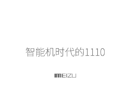 More-teasing-from-Meizu