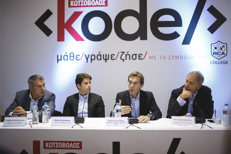 kode-press-conference_2