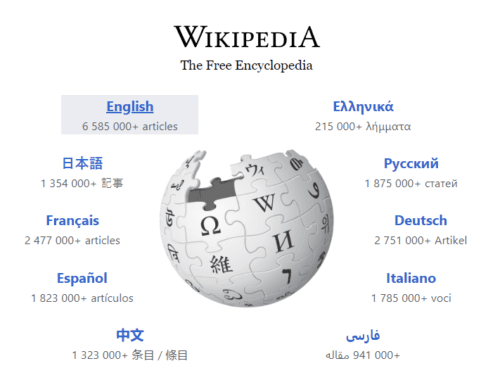 wikipedia