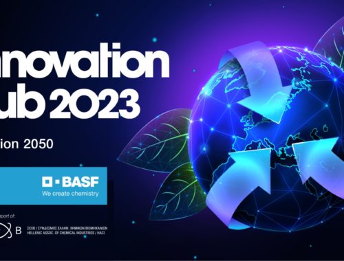 BASF Innovation Hub 2023 (new)