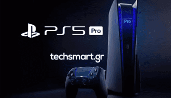 PS5 Pro Leak - Πότε κυκλοφορεί το PlayStation 5 Pro