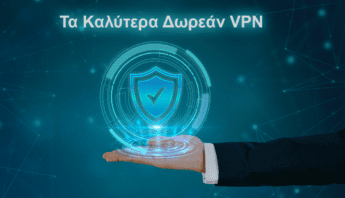 Τα καλύτερα δωρεάν VPN για το 2024 – Ανώνυμη περιήγηση στο διαδίκτυο