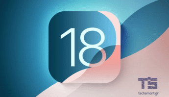 iOS 18: Σε ποια μοντέλα iPhone της Apple έρχεται από σήμερα η αναβάθμιση