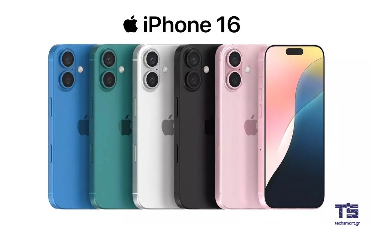 Τιμή του iphone 16 - Ποια θα είναι