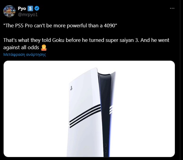 PS5 pro leaks