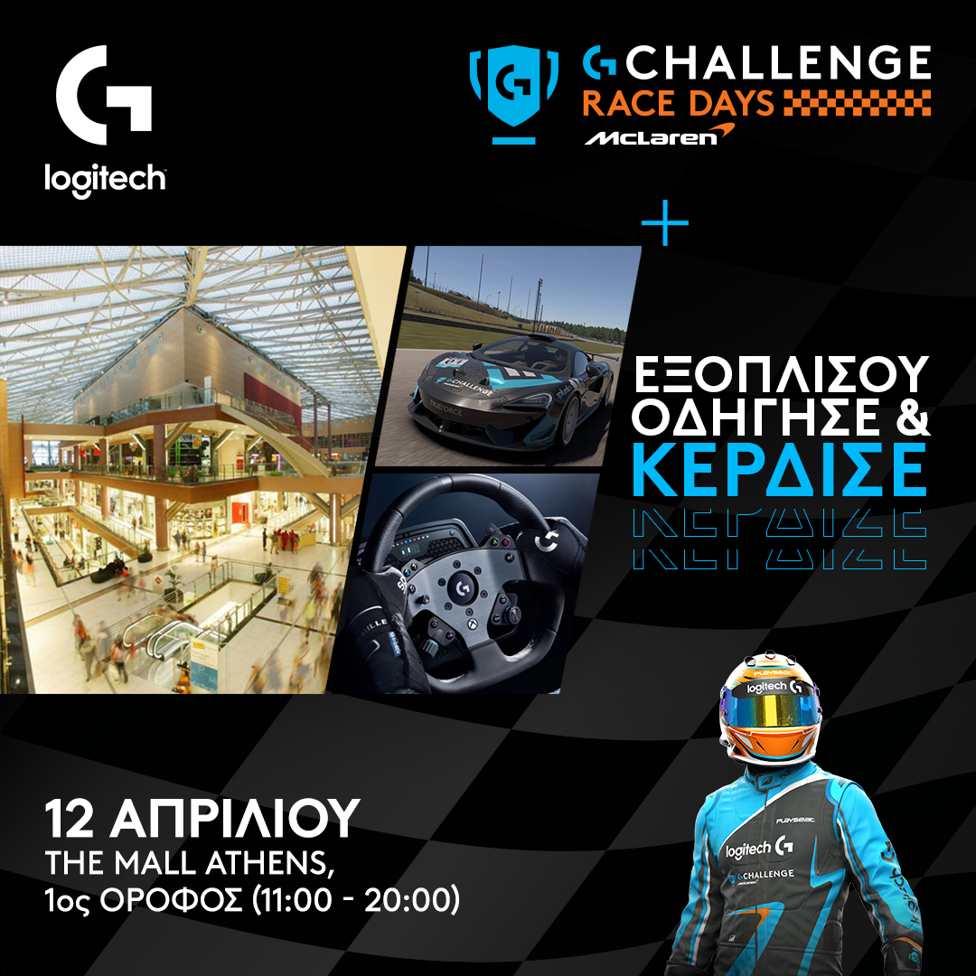 Μπείτε στον κόσμο του απόλυτου Sim Racing με το Logitech G Race Days 2 socials
