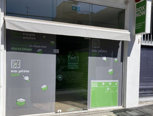 BOX NOW Stores