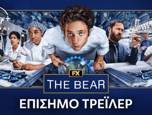the bear 4th season