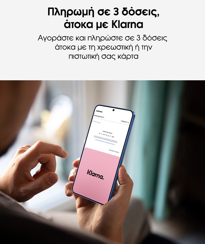 1. samsung klarna press