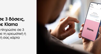 2. samsung klarna press τεχνολογικά νέα