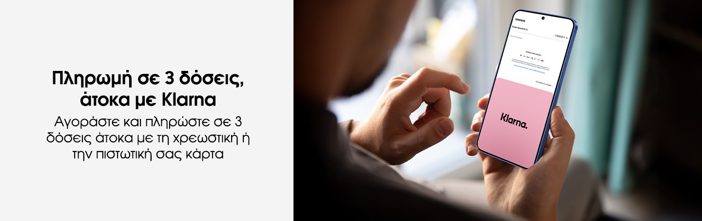 2. samsung klarna press