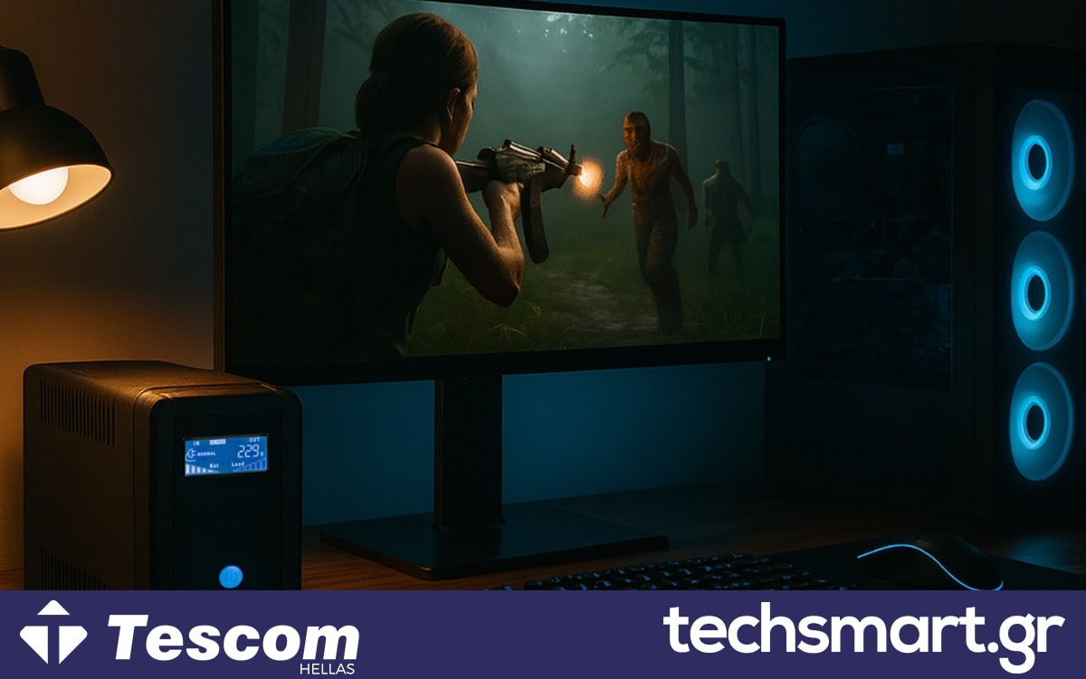 Αγορά UPS για gaming