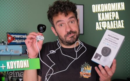 virtavo koalawise τεχνολογικά νέα