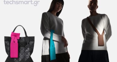 iPhone Pocket: Το πιο κομψό αξεσουάρ για iPhone