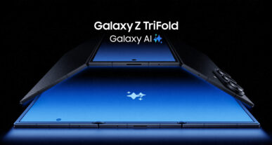 001 introducing galaxy z trifold the shape of whats next in mobile innovaion newsbody τεχνολογικά νέα