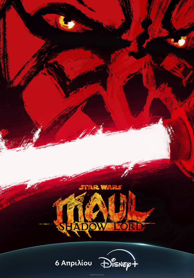 Star Wars: Maul – Shadow Lor | Έρχεται 6 Απριλίου αποκλειστικά στο Disney+ 3 1
