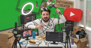 content creator funny scaled τεχνολογικά νέα