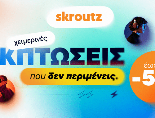 skroutz pr fashion winter sales photo