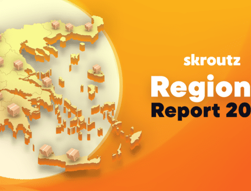 skroutz pr 2025 regional year review photo BUSINESS