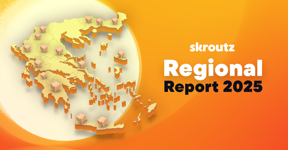 skroutz pr 2025 regional year review photo