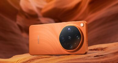 Find X9 Ultra Canyon Orange τεχνολογικά νέα