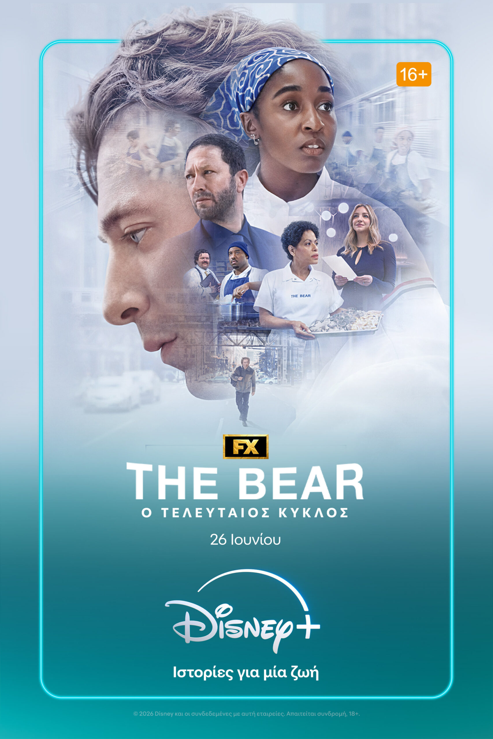 The Bear S5 Poster scaled