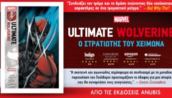 ULTIMATE Wolverine 2026 1200x628