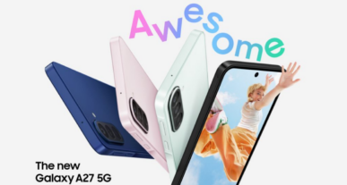 Galaxy A27 τεχνολογικά νέα