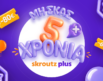 plus birthday τεχνολογικά νέα