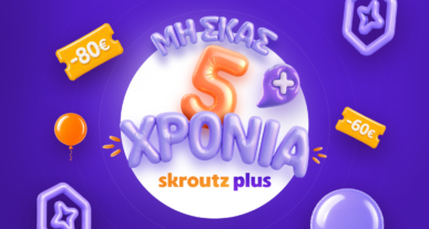 plus birthday τεχνολογικά νέα