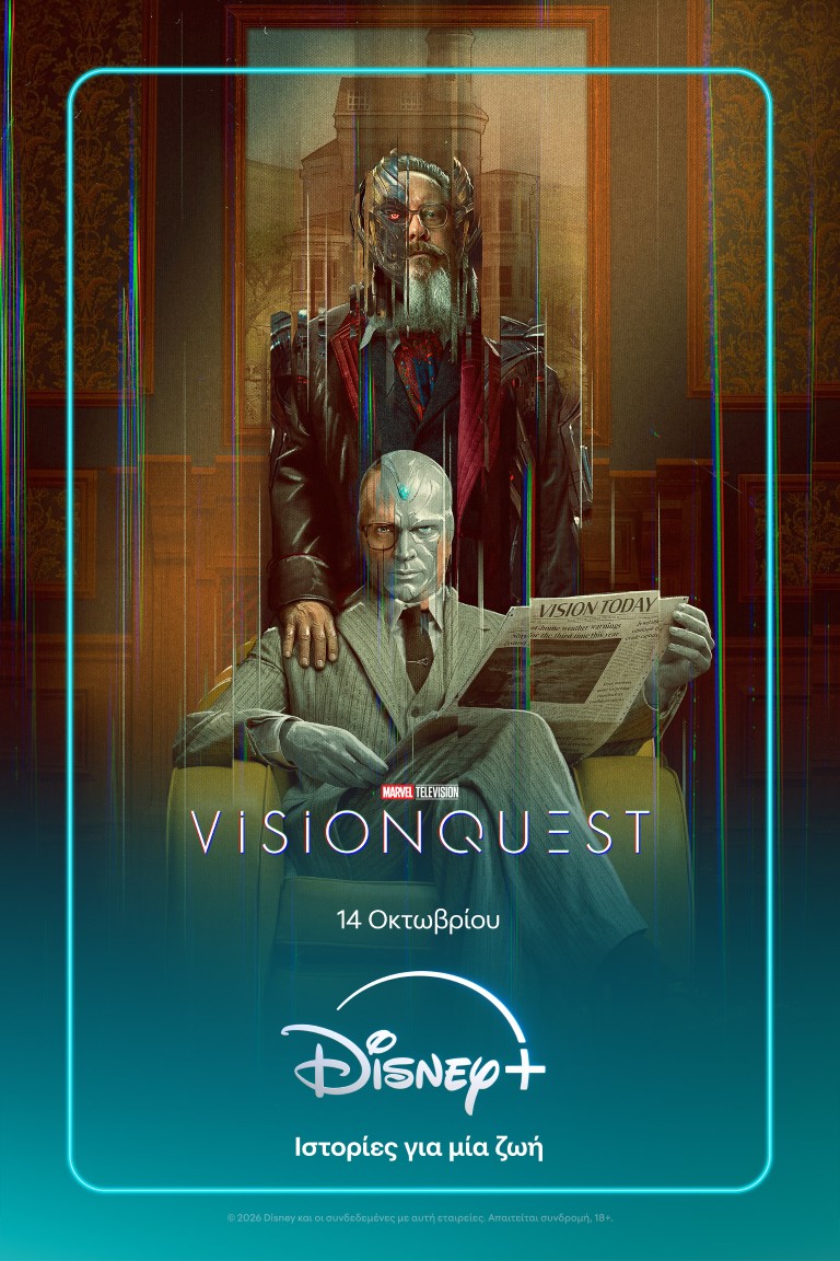Η νέα πρωτότυπη σειρά της Marvel Television, «VisionQuest», κάνει πρεμιέρα στο Disney+ (trailer) 3 VisionQuest Poster