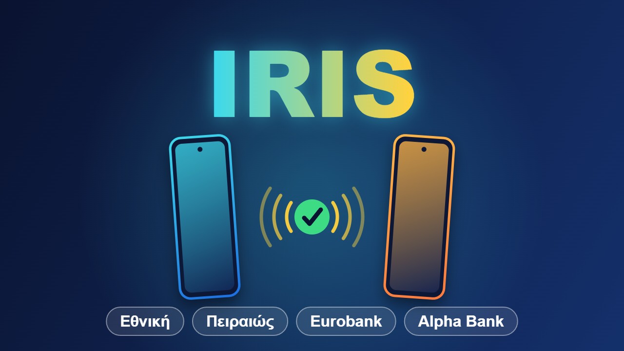 IRIS: άμεση πληρωμή με κινητό σε Εθνική, Πειραιώς, Eurobank και Alpha Bank